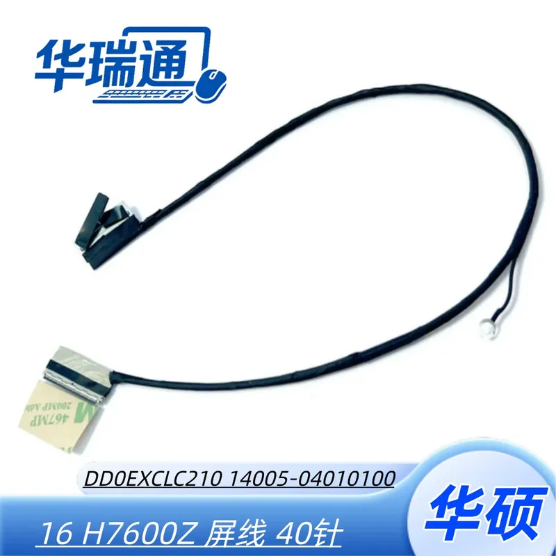 Laptop Accessories Asus - Kabel ekranowy 40-pinowy do ASUS 16