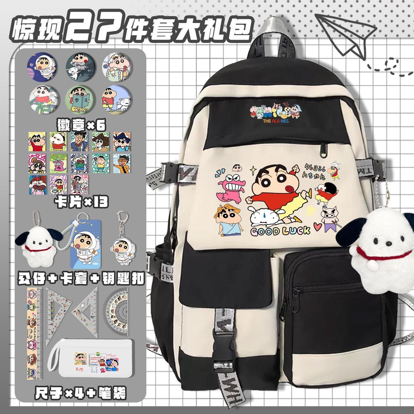 Plecak szkolny Crayon Shin-cha – Laptop Accessories Kit recenzja i cena