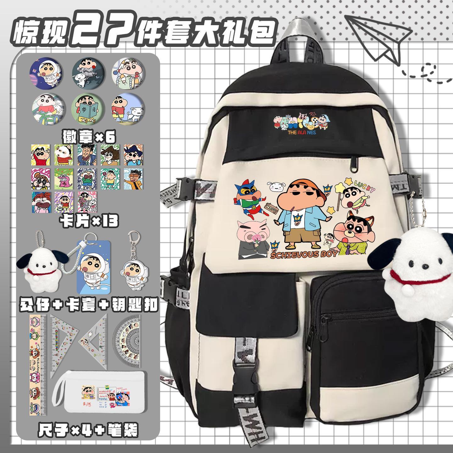 Plecak szkolny Crayon Shin-cha – Laptop Accessories Kit recenzja i cena