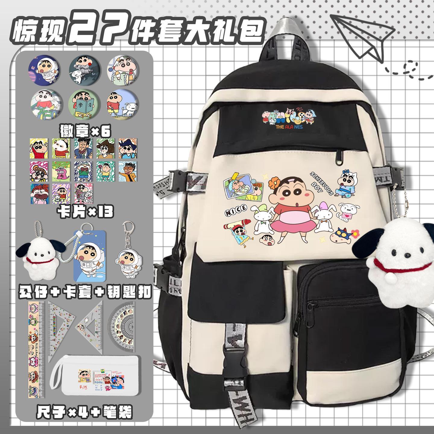 Plecak szkolny Crayon Shin-cha – Laptop Accessories Kit recenzja i cena